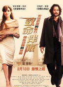 《最终幻想7重制版》：重返未来的经典之旅